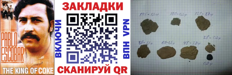 Купить наркотики Великий Устюг Марихуана Cocaine ГАШ