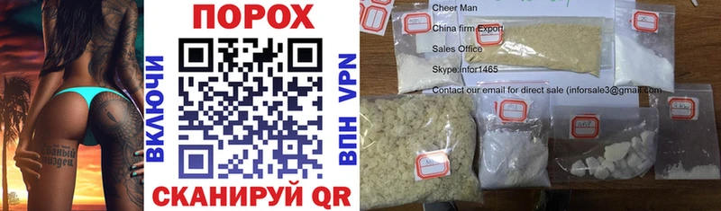 Amphetamine Розовый  Великий Устюг 