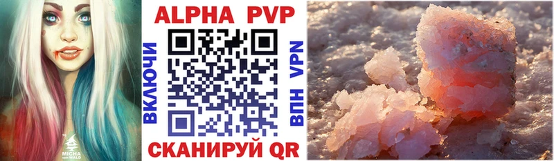 где купить наркоту Великий Устюг APVP VHQ