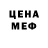 МЕТАДОН кристалл Mitko Rumenov