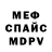 КЕТАМИН VHQ Kuren Boy