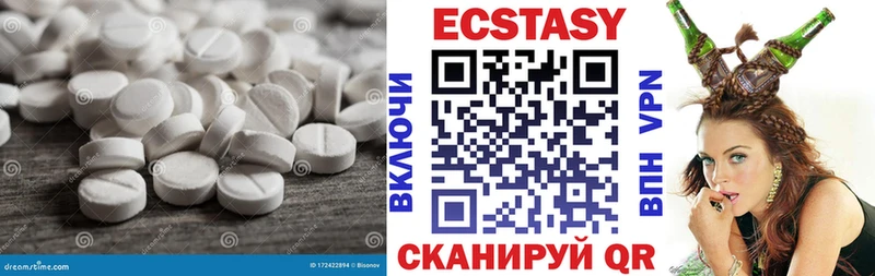Экстази MDMA  OMG зеркало  Великий Устюг  дарнет шоп 