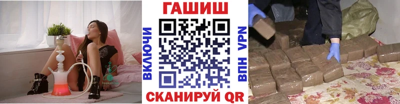 ГАШИШ VHQ  это как зайти  Великий Устюг 