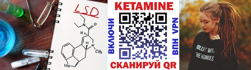 КЕТАМИН VHQ  Великий Устюг 