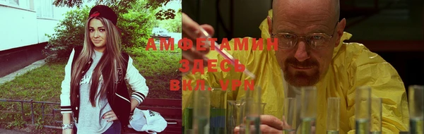 кокаин премиум Белокуриха
