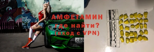 ALPHA PVP Баксан