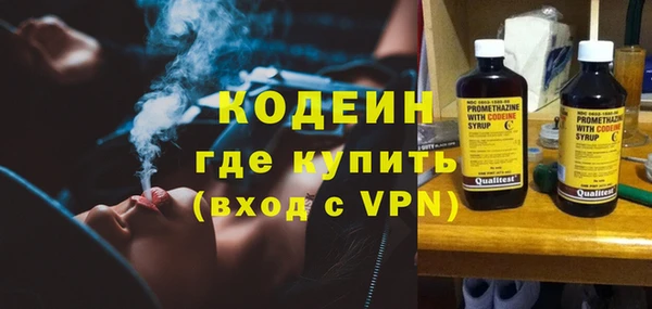 MESCALINE Беломорск