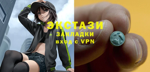 ECSTASY Балахна