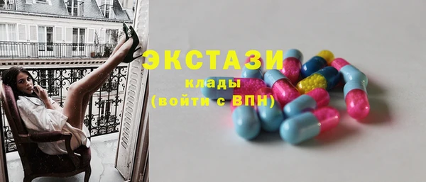 MESCALINE Беломорск