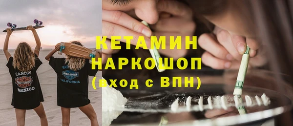 кокаин премиум Белокуриха