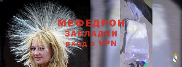 MESCALINE Беломорск
