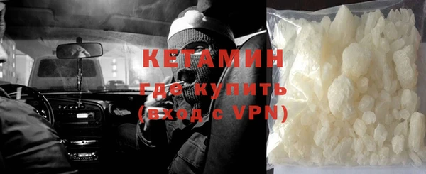 кокаин премиум Белокуриха