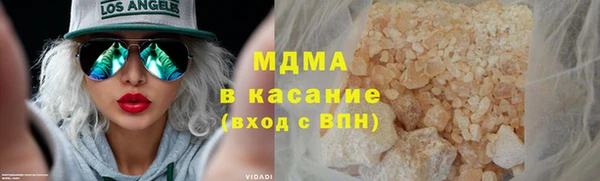 MESCALINE Беломорск