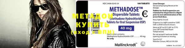 кокаин премиум Белокуриха