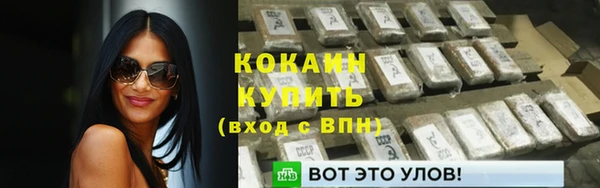 бутик Белоозёрский