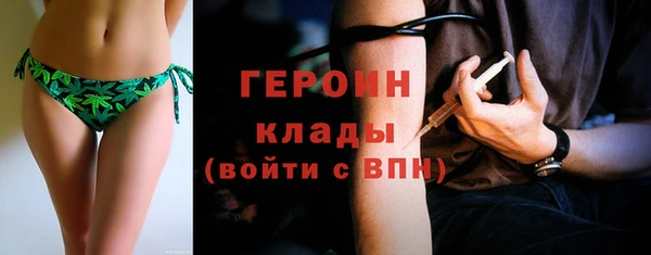 кокаин премиум Белокуриха