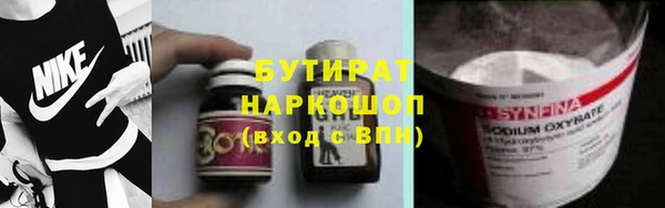 MESCALINE Беломорск