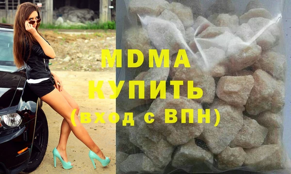 бутик Белоозёрский