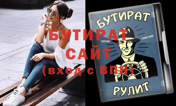 бутик Белоозёрский