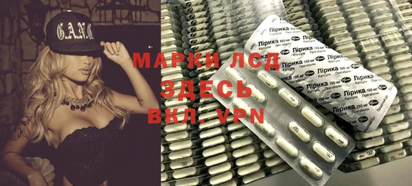 MESCALINE Беломорск