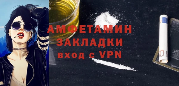 бутик Белоозёрский