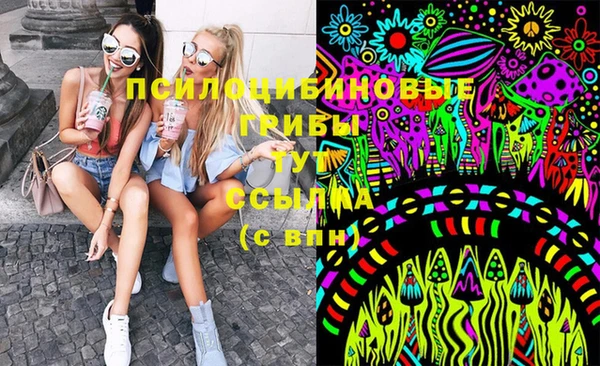 кокаин премиум Белокуриха