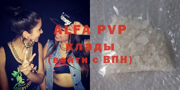 MESCALINE Беломорск