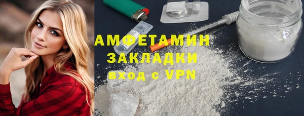 MESCALINE Беломорск