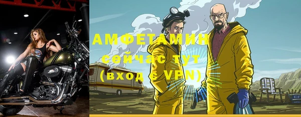 кокаин премиум Белокуриха