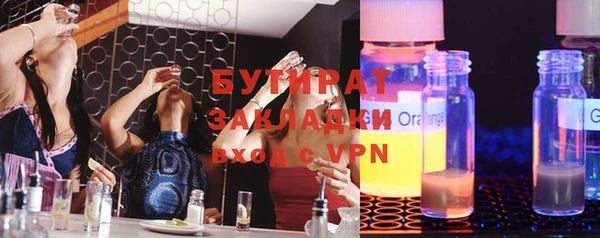 бутик Белоозёрский