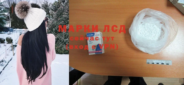 кокаин премиум Белокуриха