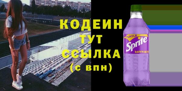 бутик Белоозёрский