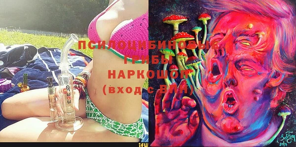 кокаин премиум Белокуриха