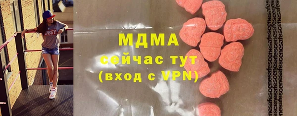 кокаин премиум Белокуриха
