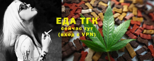 кокаин премиум Белокуриха