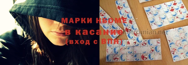 бутик Белоозёрский