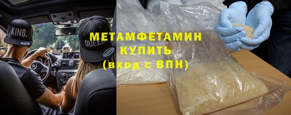 MESCALINE Беломорск