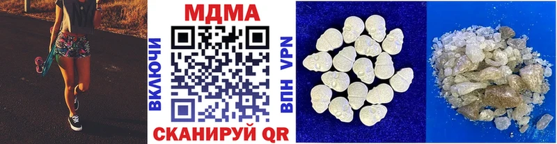 даркнет сайт  Великий Устюг  МДМА crystal 
