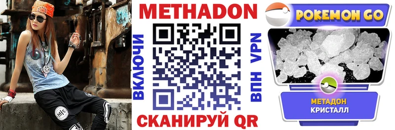 МЕТАДОН белоснежный  Великий Устюг 