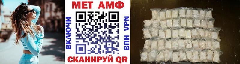 МЕТАМФЕТАМИН Methamphetamine  купить наркотики цена  Великий Устюг 