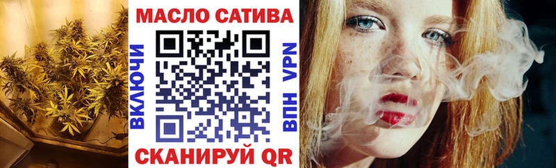 ТГК жижа  Великий Устюг 