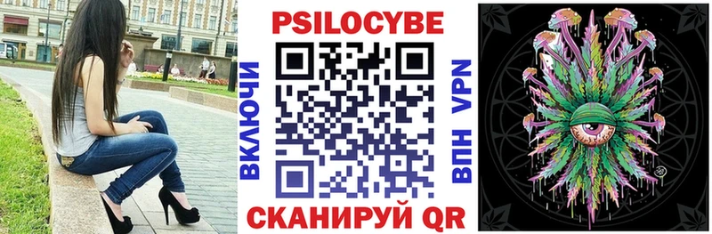 дарк нет официальный сайт  Великий Устюг  blacksprut как войти  Псилоцибиновые грибы мухоморы  где продают наркотики 